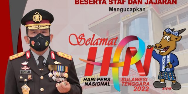 Kapolda Sumut: Jadilah Pers yang Mencerdaskan Masyarakat